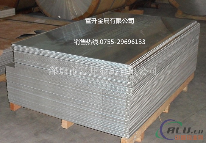 6061铝板生产厂家