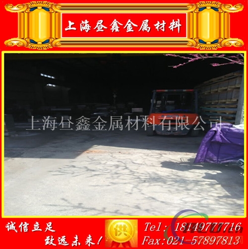 5052H112铝板铝棒 5052合金板