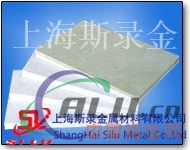 上海ZL208铝板价格