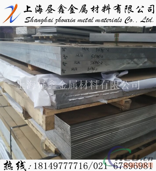 LY12超厚铝板价格 
