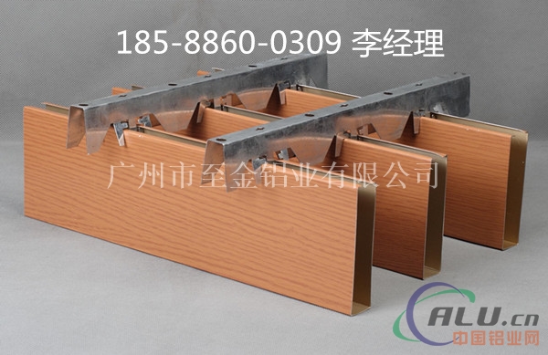 广州室内冲孔U型铝方通生产厂家
