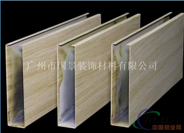 300高U型槽木纹铝方通定制任意规格