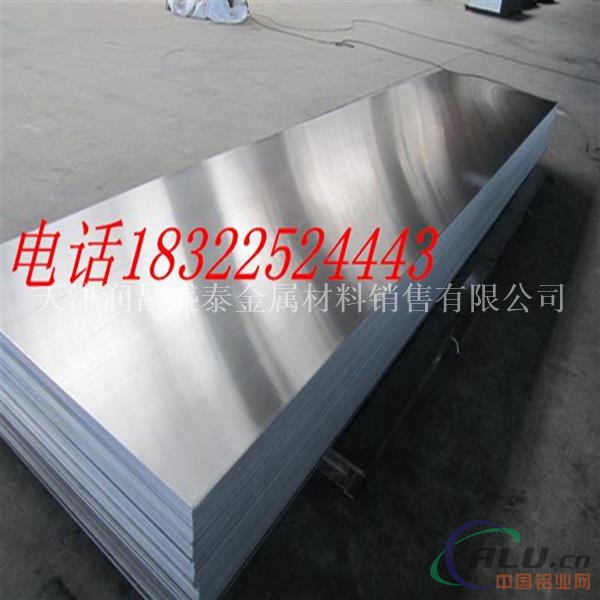 5083铝镁合金板，5083防腐蚀铝板
