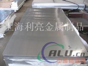 AlMg1Cu铝合金板材