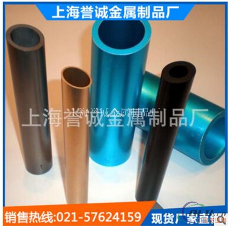 上海铝管厂家 LY12大口径铝管现