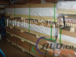 YL104铝合金