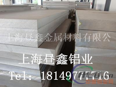 超硬铝板7050厂家7050T6铝板
