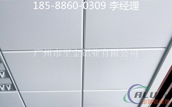 张掖市办公室铝扣板厚度规格价格