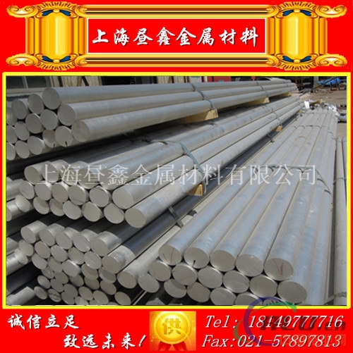 高度度耐疲劳5754铝棒 现货切割
