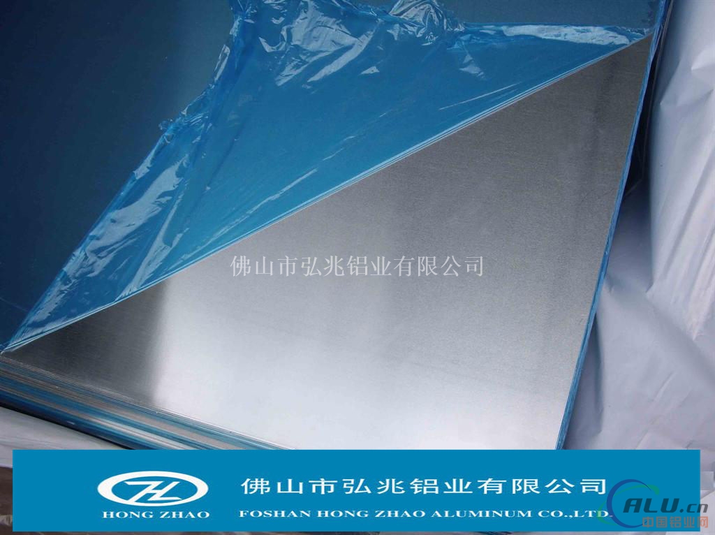 供应2A12合金铝板厂家指导优惠价销售
