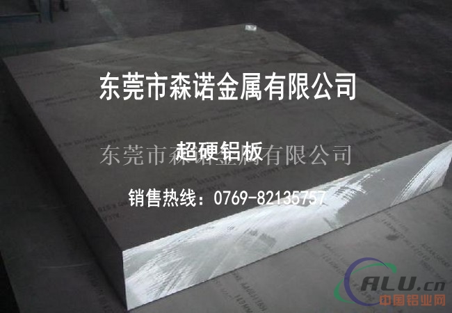 浙江LD2铝板