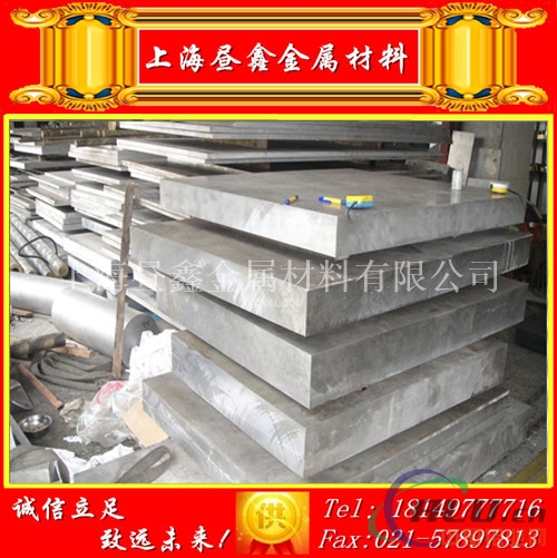 2A16厚铝板 2A16T4高耐温铝板