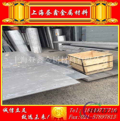 5754铝棒的抗拉强度