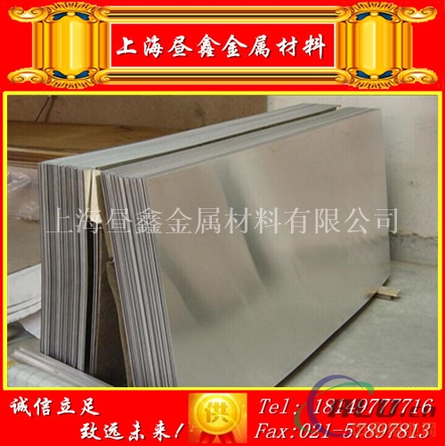 6083铝棒的价格是多少？