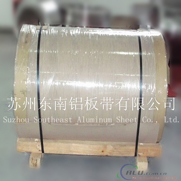 1060 O aluminum coil for cable application