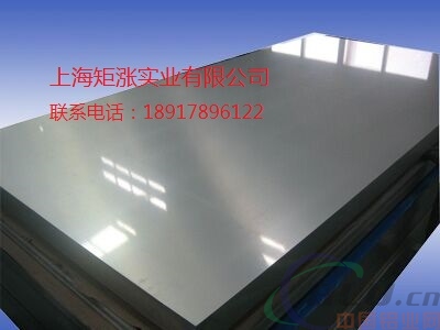 6A02(LD2)铝板生产厂家