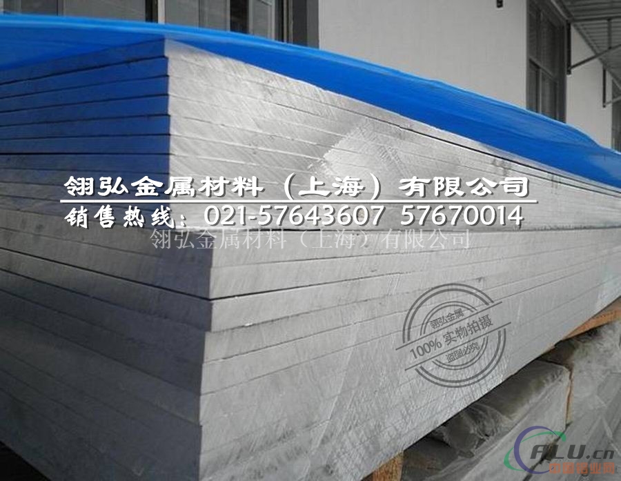 7A03铝棒价格 上海铝棒厂家