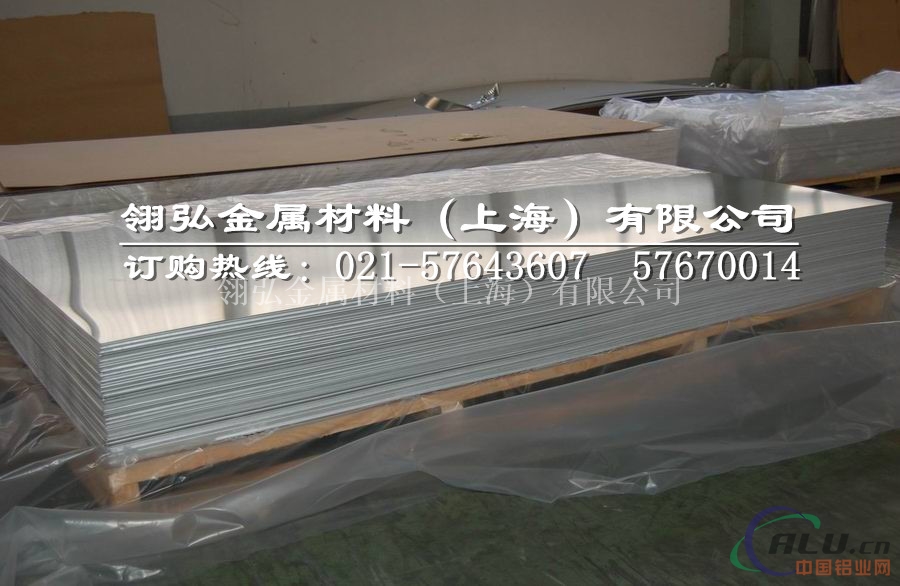 7A03铝棒价格 上海铝棒厂家