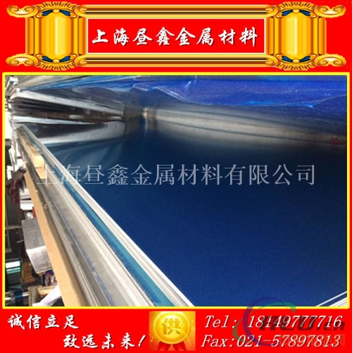 上海7A15铝合金板价格