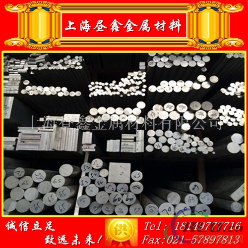 上海7020铝棒价格