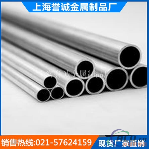 6082优质铝管 加工各种优质铝管