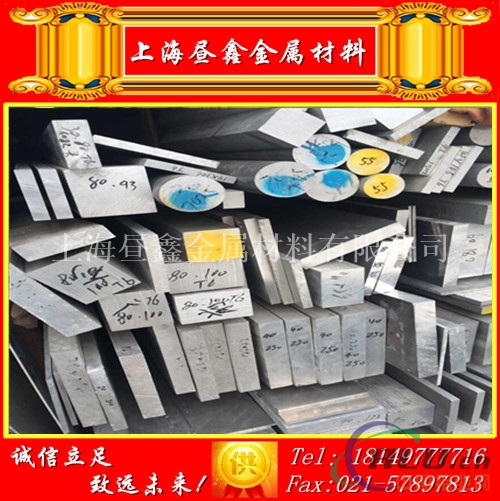 LF5中厚铝板价格