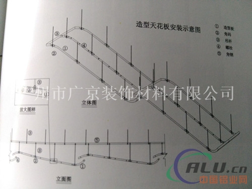 勾搭式铝单板吊顶，冲孔铝板吊顶