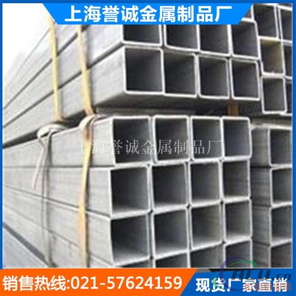 5083厚壁铝管  高度度高性能加工