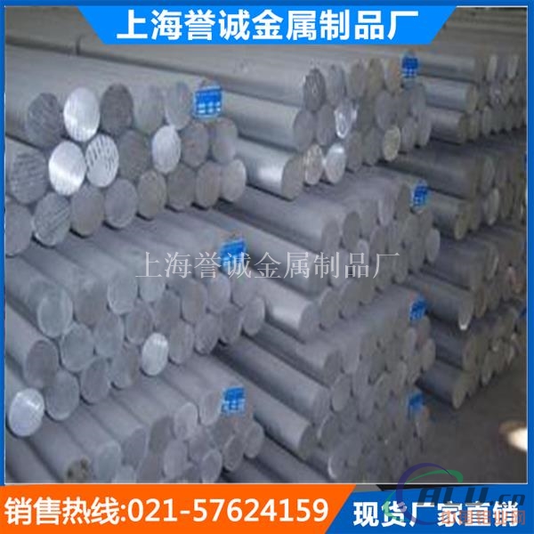 工业铝 2A12铝方管 成形加工性能