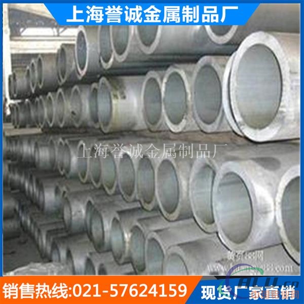 工业铝 2A12铝方管 成形加工性能