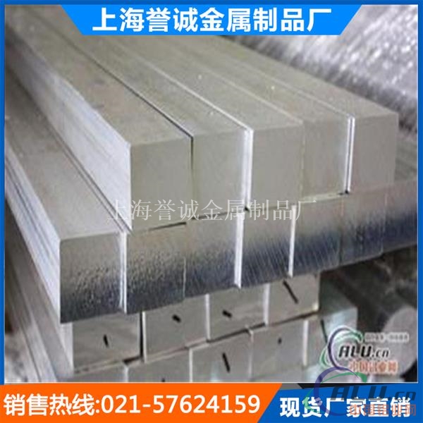  美铝西南铝6012铝板 可零切定制