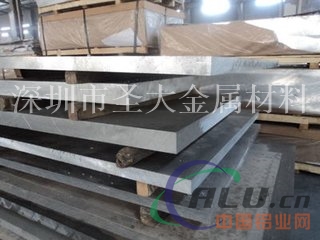 3003防锈铝板深圳生产厂家