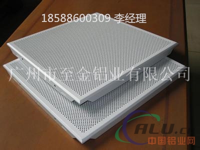 清远市600600铝扣板生产厂家