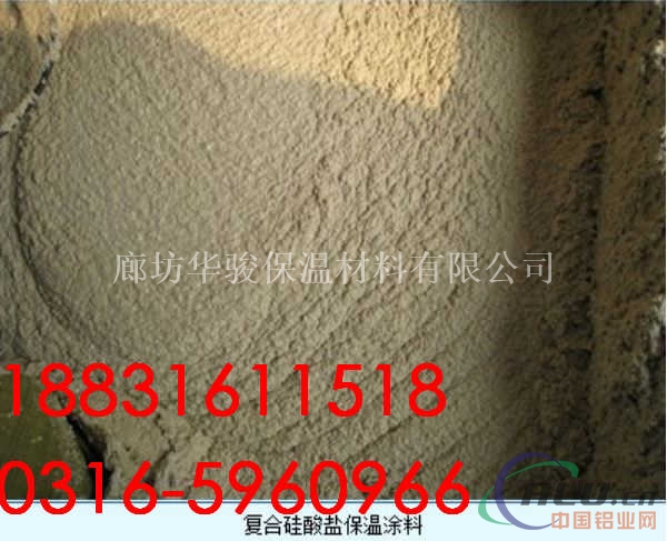 罐体管道保温涂料生产厂家