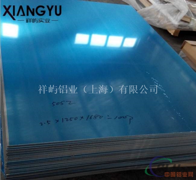 50520铝板多少钱一吨
