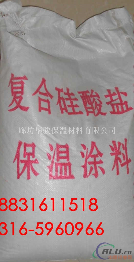 憎水罐体管道保温涂料