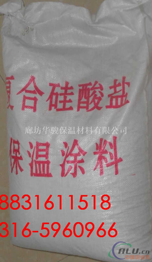 廊坊罐体管道保温涂料生产厂家