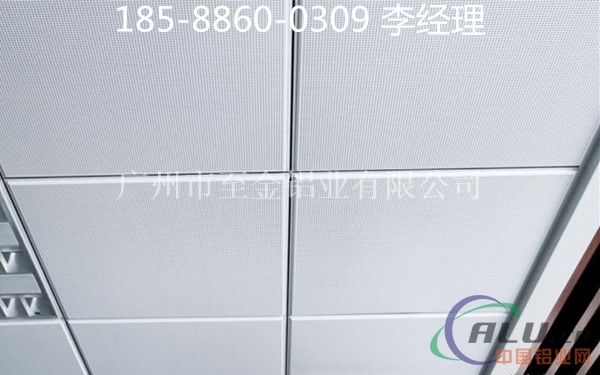 柳州白色冲孔铝扣板常用规格厚度