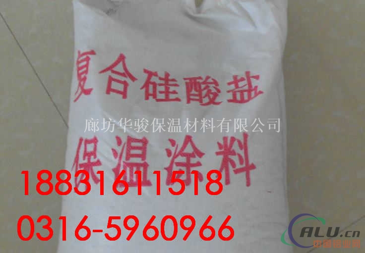 憎水罐体管道保温涂料