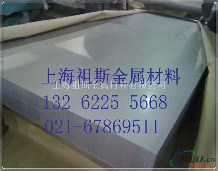 LF4材质LF4耐蚀防锈铝板高等03
