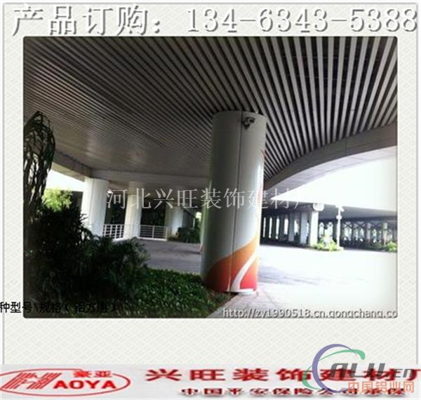 河北铝方通厂家 木纹铝方通规格