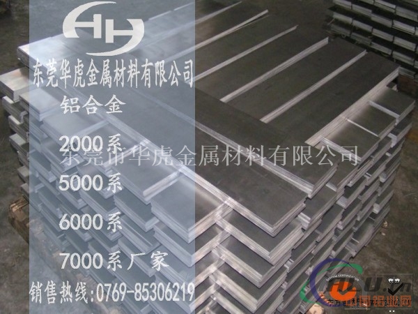 7072加工不变形铝棒
