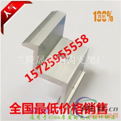 多晶硅太阳能电池板铝合金压码