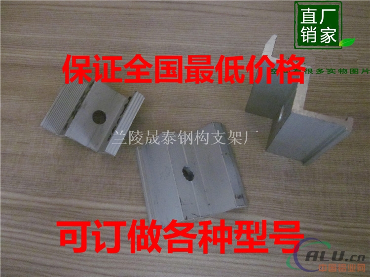 单晶硅电池板安装专项使用压块（图）