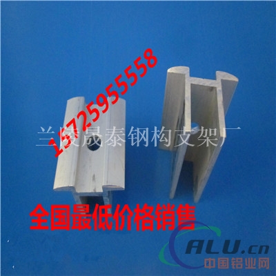 40mm光伏电池板安装专项使用压块