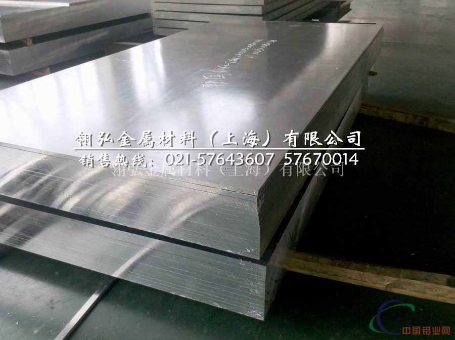 7009硬铝价格 7009铝板成分