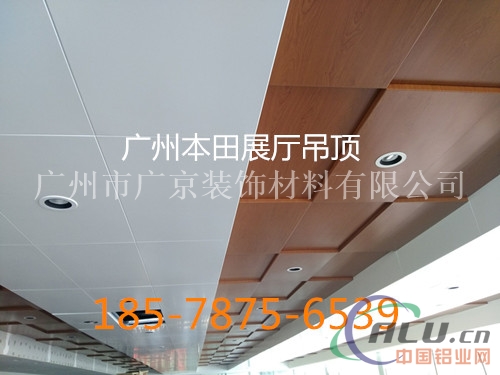 浙江广本汽车4s店木纹铝单板吊顶