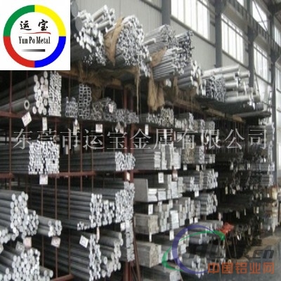 各种氧化铝 6063铝板保证氧化