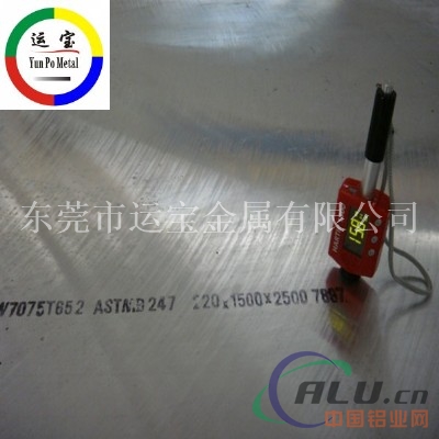 保证能氧化铝板 AL6063氧化铝板