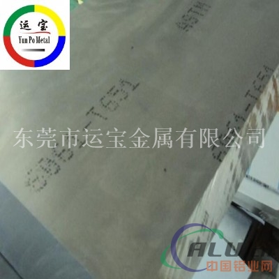 上海2024铝板2024铝合金板供应